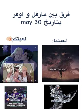 | #MARVELRIVALS | ON TOP 🔛🔝 الحمدلله اني اعتزلت لعبة  - - - - - - - - - - - #MARVELRIVALS #fyp #marvel #marvelstudios #marvelcomics #marvelrivals #مارفل #explore #اكسبلور #اكسبلورexplore #foryou #overwatch #overwatch2 #اوفرواتش 