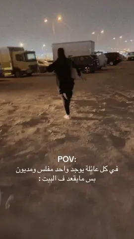 #foryou #pov #م #explore #explor . نسميها ام بشييت بعد😂😭.