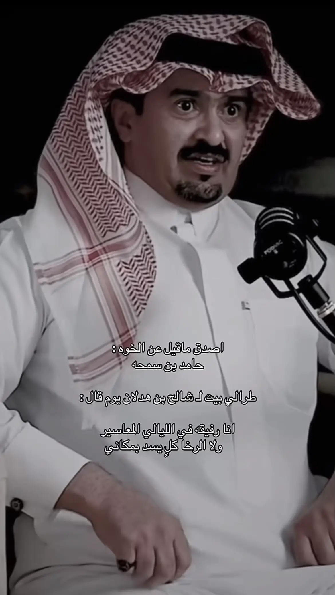 #حامد_بن_سمحه #شعروقصايد 