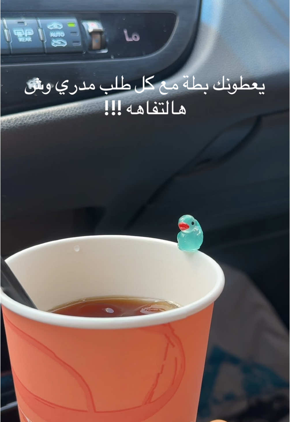 غريبين 🤨😂 @بريو | BRIO  #بريو #Qasim #بريده #xplore #xplore 