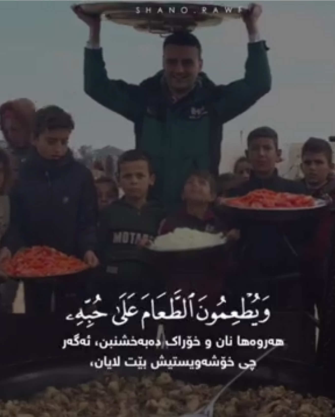 HAYIRLI CUMALAR🤲