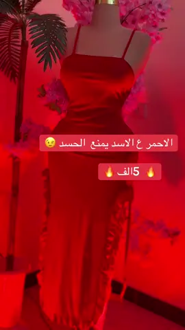 #بصره_بغداد_ميسان_ذي_قار_كل_المحافظات #اللهم_صلي_على_نبينا_محمد #ملابس_الموضة_الستايل_جميل #هدئ_يوسف 