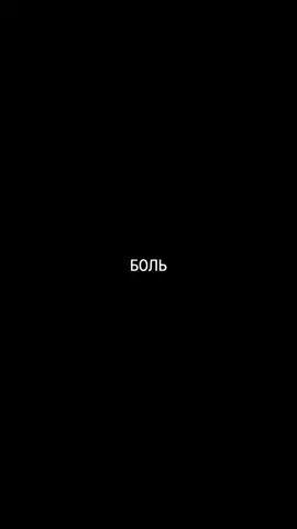 ЭТО ТВОЯ ИСТОРИЯ? #gogginseffect #дисциплина #motivation #мышление #edit #mentality #davidgoggins #motivationedit #саморазвитие 