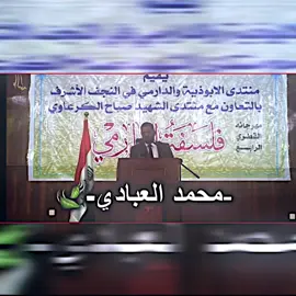 #منها وبعد ماضاك خدي المخده.💔😞#صفر_واحد💊 #أالمصمم_عليوي🍃 #عادت_نشر🔁 #تفاعلكم_حتى_أستمر #فيديو_ستار🚸🔥 #عباراتكم_الفخمه📿📌 #تصميم_فيديوهات🎶🎤🎬تصميمي🔥 #محظوره_من_المشهدات_ولاكسبلور #الشعب_الصيني_ماله_حل😂😂 #hisjourneybegins 