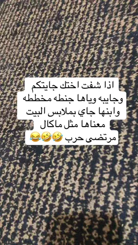 والله #الشعب_الصيني_ماله_حل 
