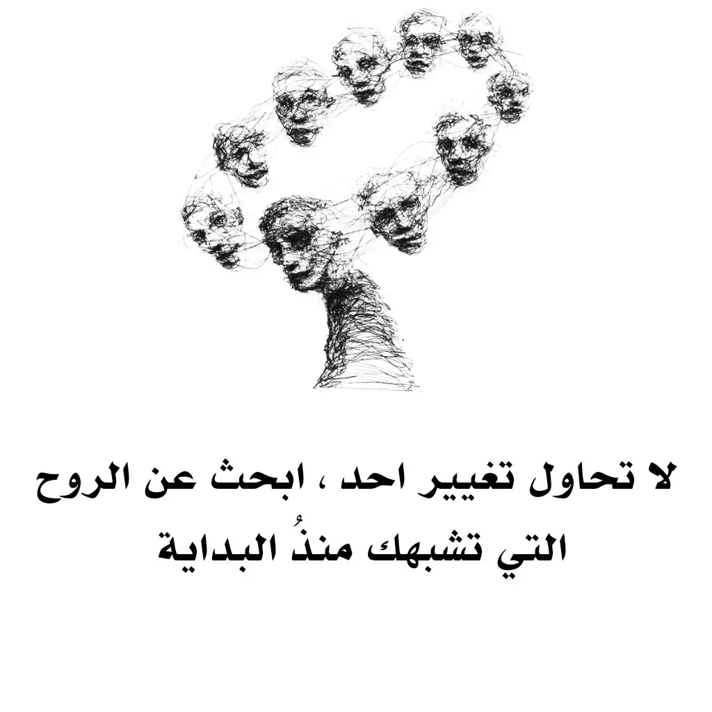 #كأبةة #اقتباسات #شعبي #دوستويفسكي #شعر #اكسبلورexplore #