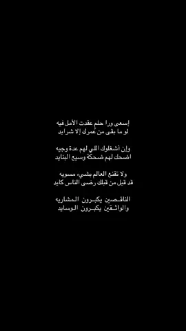 #💔 #شعر #fypシ゚ #📿 