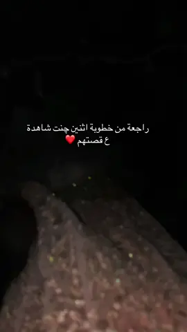 فراشة طايرة🥺❤️‍🔥  #CapCut #foryou #fyp #viral #الانبار 