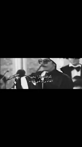 #fyp #viral #العبودي__ #طلال_مداح 