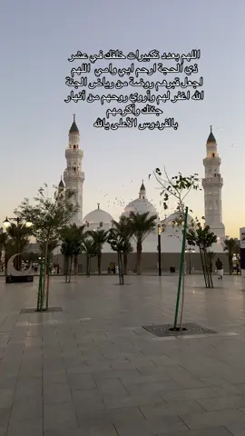 #اللهم_ارحم_امي_وابي #اللهم_ارحم_موتانا_وموتى_جميع_المسلمين #دعاء_للوالدين #اكسبلورexplore #foryou #fyp 
