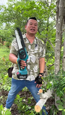 #TikTokShopช้อปกันวันเงินออก #เลื่อยไฟฟ้าไร้สาย #เลื่อยไฟฟ้า #เลื่อยไฟฟ้าไร้สายตัดกิ่งไม้ #เลื่อยไฟฟ้าไร้สายไร้แปรงถ่าน #tiktokshopครีเอเตอร์ 