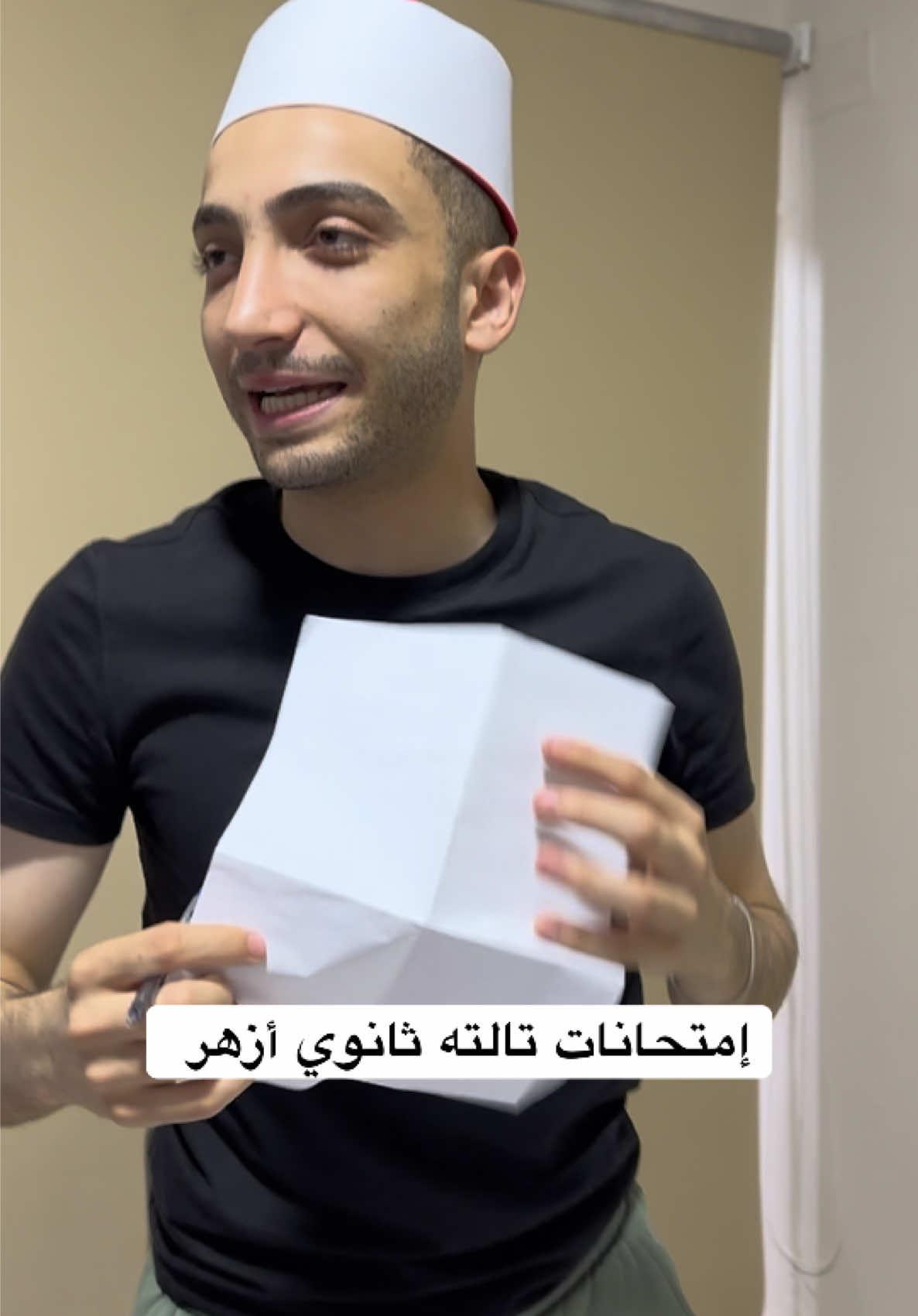 إمتحانات تالته ثانوي أزهر 
