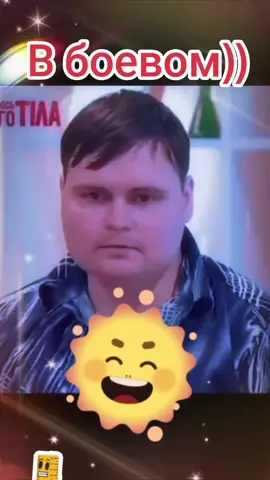#вбоевом #линейка #растояние #dzesting_24 #dzesting #новости #юмор #почтарь #worldnewskz 