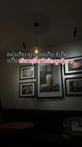 Soooo tired #sadstory #fyp #sadstory #sad 