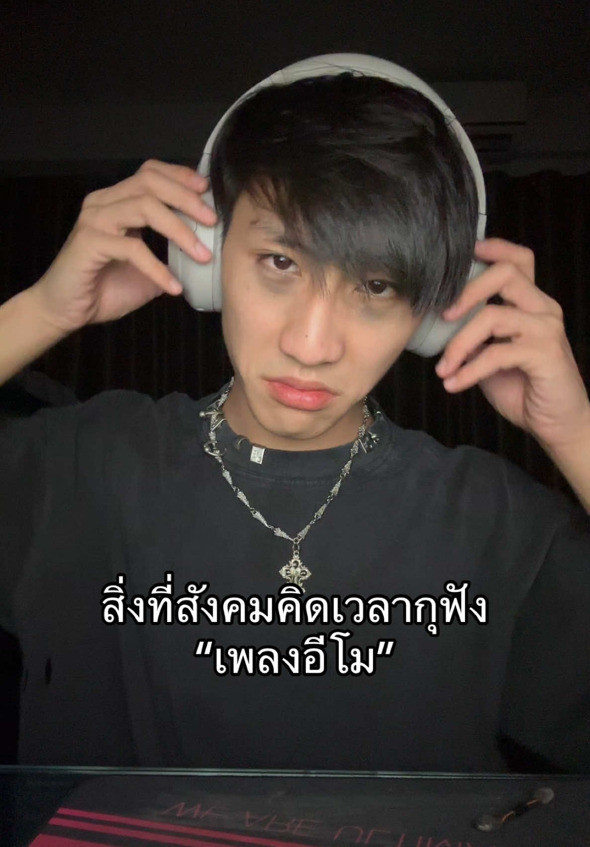 แต่งตัวทรงไหนว่ามาเลย ##เจ๊ฮัง