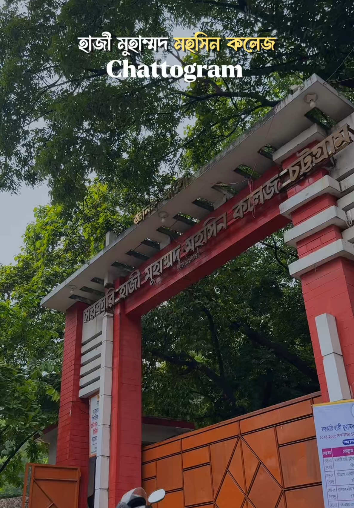 বৃষ্টিস্নাত মহসিন কলেজ চট্টগ্রাম📍 . . . . . . . . . . . . . . . . . . . #explore #like #instalike #trending #viral #newpost #new #likesforlike #tiktokviral #trendingreels #collage #collaboration #vibes #vibe #chittagong #oldestcollege #aesthetic #chattogram #photographer #naturephotography #photo #rain #brishti #photography #naturelovers #green #tiktokindia #tiktok #bd 