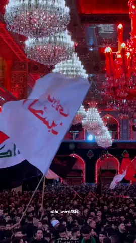 Hoga hoga ya Hussain🥹 . . #salamyahussain #karbala_karbala #yahussain #molahussain #newnoha #imamhussain #nohastatus #shiastatusvideo #karbala_live_views #syedbadshahhussainع #fyp #trendingvideos #foryoupage❤️❤️ #shiatiktok #goviral #fyppp 