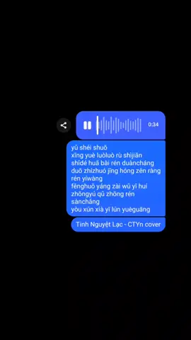 Tinh Nguyệt Lạc / 星月落 - CTYn cover #星月落 #tinhnguyetlac #lyrics #pinyin #CTYn #cover #nhactrungquoc #xh 