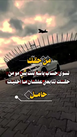 عبارات_جميلة_وقويه😉🖤تصميم_فيديوهات🎶🎤🎬
