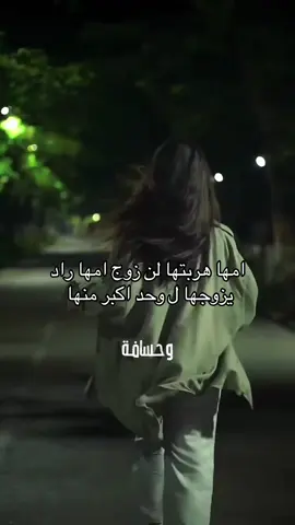 وارث ومرجانة 😩🫶🏻 #واتباد #قصه_واتباد #قصه #شخصيات #هشتاك #عمرييييي🧸🧿♥️ #اعلاميه_فاطمه_قيدار_🦅✌ #حقيقه #شعب_الصيني_ماله_حل😂😂 #فاطمه_قيدار_وزوجها_الجديد #فاطمه_قيدار #وتباد #محبين_فاطمه_قيدار_عمري_😂 