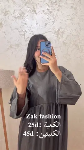 #CapCut #fashiontiktok #الشعب_الصيني_ماله_حل😂😂 #القصرين_الأرض_الحرشة_تونس🇹🇳_الجزائر🇩🇿 