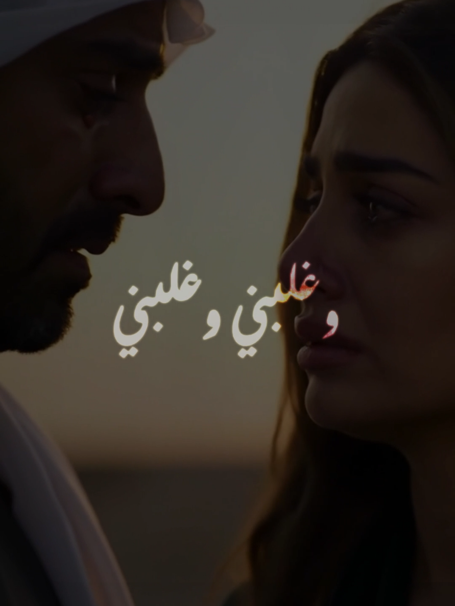 طب اشوفك بس واروح . #تصميم_فيديوهات🎶🎤🎬 #رومانسي #fypシ #ترند #explore #شوق #حب #السعودية #مصر #fadelshaker #تيك_توك_عربي #foryou #fyp #اكسبلور #اكسبلورexplore 