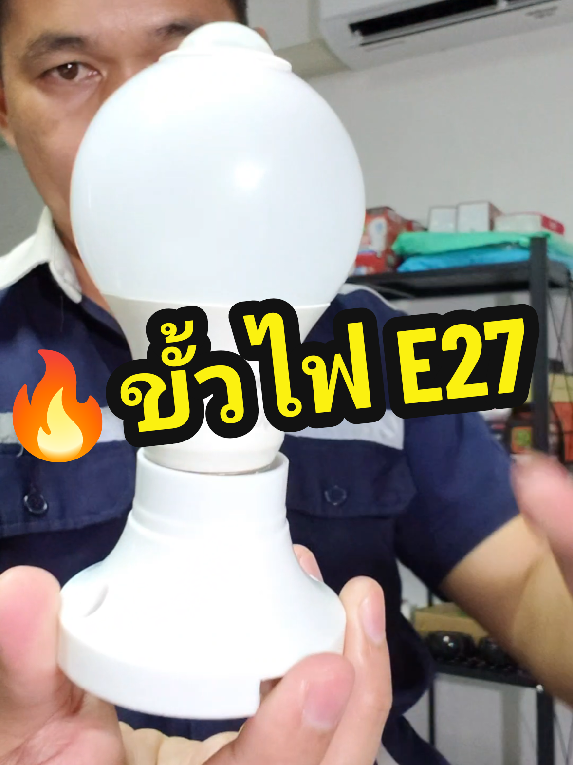 ** สีดำเข้าแล้ว ** แป้นเกลียวขั้ว E27 #ขั้วแป้นเกลียว #ขั้วเกลียว #ขั้วหลอดไฟe27 #ขั้วแป้น #ขั้วเกลียวe27 #ขั้วหลอดไฟเเบบเกลียว #หลอดไฟขั้วเกลียวขั้วe27 #ขั้วไฟ 