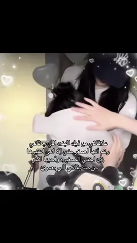 #عبارات_كيبوب🌟 #اكسبلور  #مالي_خلق_احط_هاشتاقات #كوريا_سعوديه🇸🇦🇰🇷  #نيوجينز #نيوجينز_أيقونة_الأجيال_الجديدة #مينجي_كوين #نيوجنيز_مهددين_الطريق #هاني_مينجو_دانييل_هايين_هيرين  #نيوجينز_أيقونة_الجيل_الرابع #افضل_فرقه_بنات_كيبوب_انجيزي #طلعوه_اكسبلورر_فولو🔥🙏🏻🙏🏻 #fyppppppppppppppppppppppp 