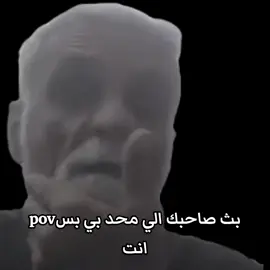 كبس🤣#شعب_الصيني_ماله_حل😂 #اكسبلورexplore #بث#صاحبك#محد#بي