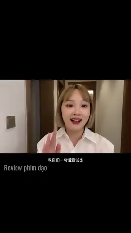 dính bẫy rồi #haihuoc #douyin #viral 