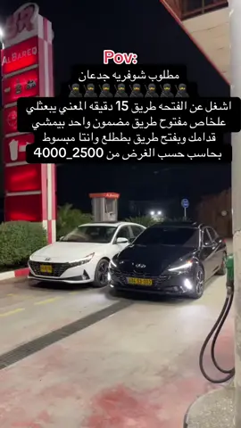 #Biscoitocut #مطلوب_شوفريه🧿🥷❤️ #تيوتا_شعار_لايعرف_القانون #الخليل_بيت_لحم_رام_الله_نابلس_جنين 