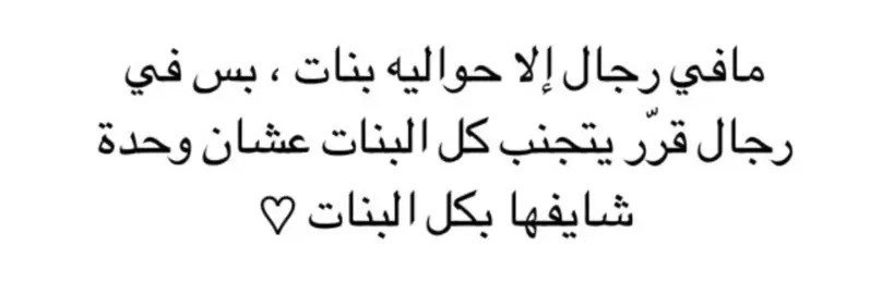 #فصحى #كتاباتي #اقتباسات #مالي_خلق_احط_هاشتاقات #fytiktok 