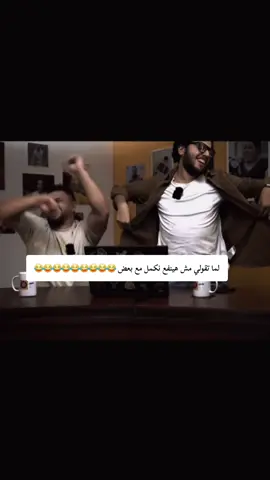 #الشعب_الصيني_ماله_حل😂😂#كوميديا_مضحكة#ضحك_وناسة#😂😂😂#😂😂#😂😂😂 
