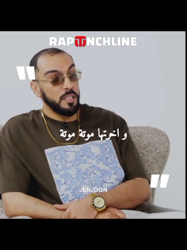 #raptunchline 