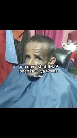 #meme #morocco #morocco #videoviral #fvp #fvp #foru #foruyou #pov #ميمز #memestiktok #nadariya 