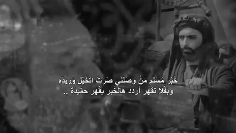 💔. #9ذوالحجه #مسلم_بن_عقیل #مسلم_بن_عقیل #استشهاد_مسلم_بن_عقيل_عليه_السلام_ #باسم_الكربلائي #مسلم_بن_عقيل #اكسبلور 