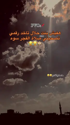 #الشعب_الصيني_ماله_حل😂😂 #fypツシツ #المشاهير____التيك___توك 