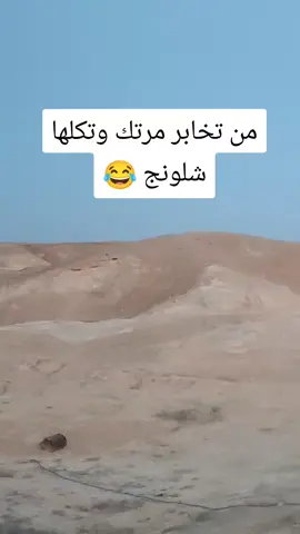 #الشعب_الصيني_ماله_حل😂😂 