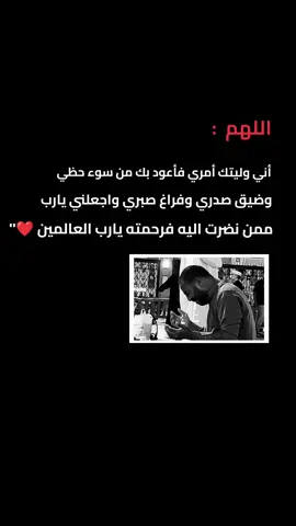 #دعاء #اللهم #دعاء_يريح_القلوب_ويطمئن_النفوس #دعاء_يريح_القلوب #دعاء_الفرج #دعاء_مستجاب #دعاء_عظيم #دعاء_جميل #ستوريات #ستوريات_انستا #حلات_واتس #اللهم_صلي_على_نبينا_محمد #جمعه_طيبه_بذكر_الله #دعاء_الصباح #جبر_الخواطر #