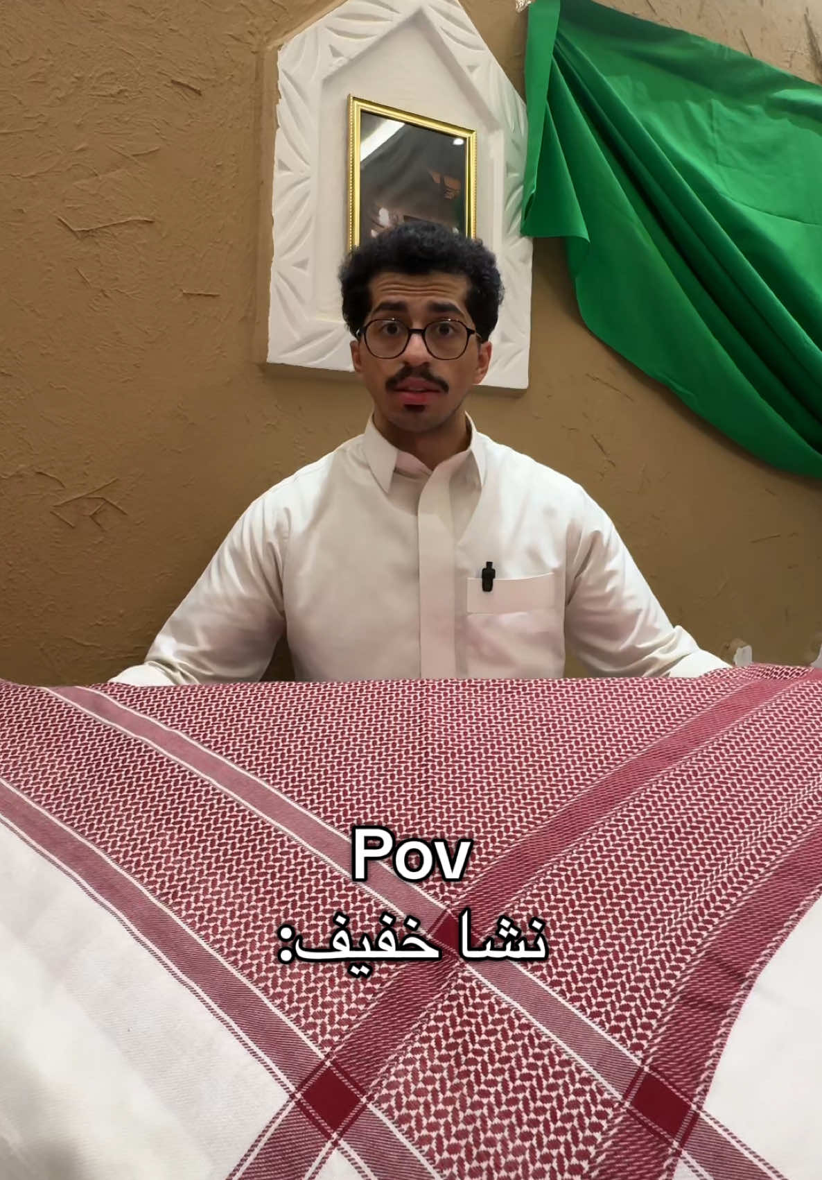 مدير نشا خفيف  #fyp#foryou#explore #اكسبلور