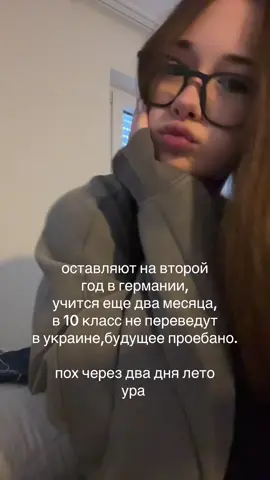 урооо