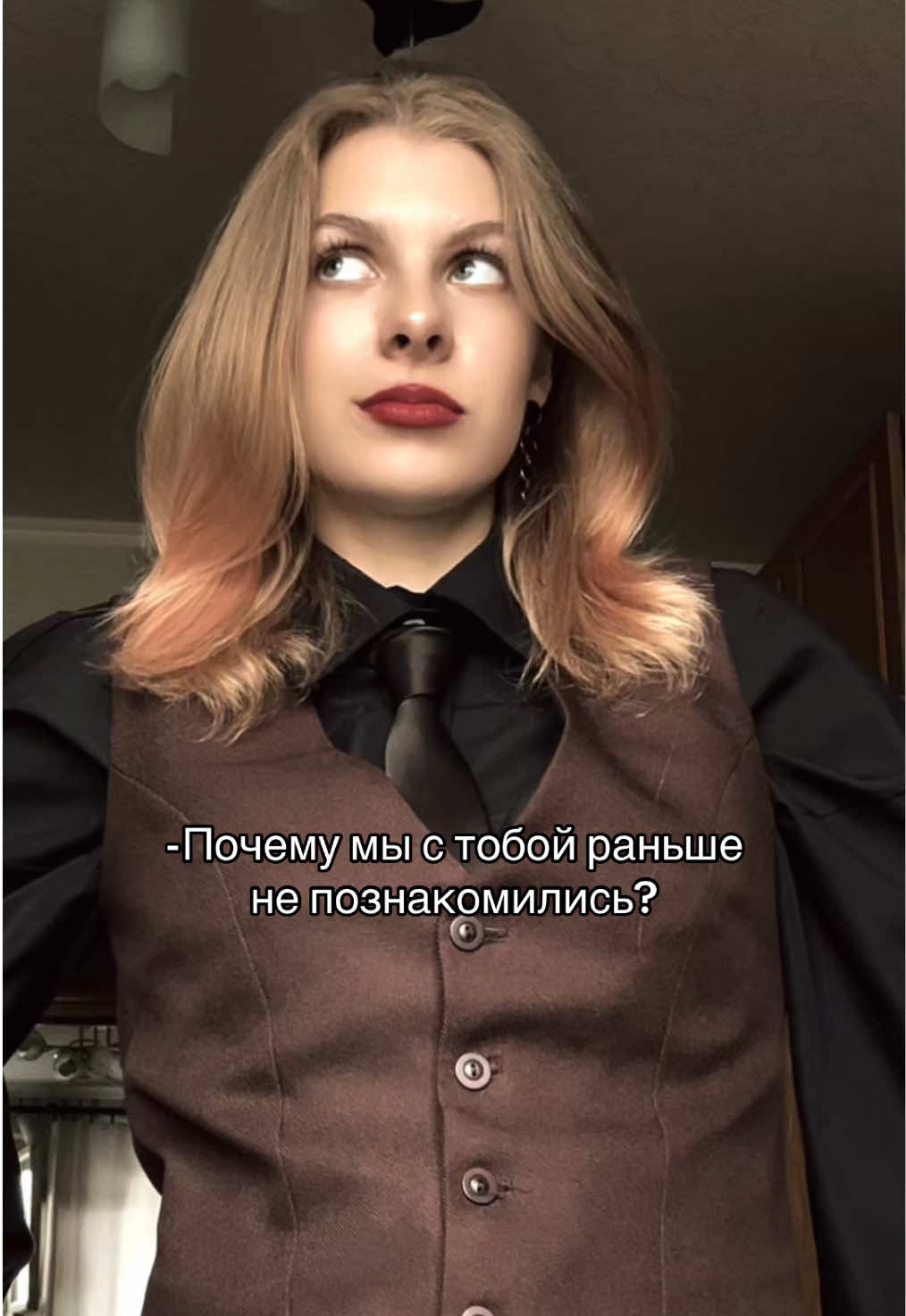 Был нефор стал фор