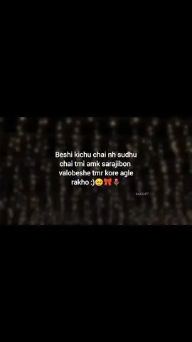 Beshi kichu chai na..🥺 #fypシ #foryou #foryoupage 