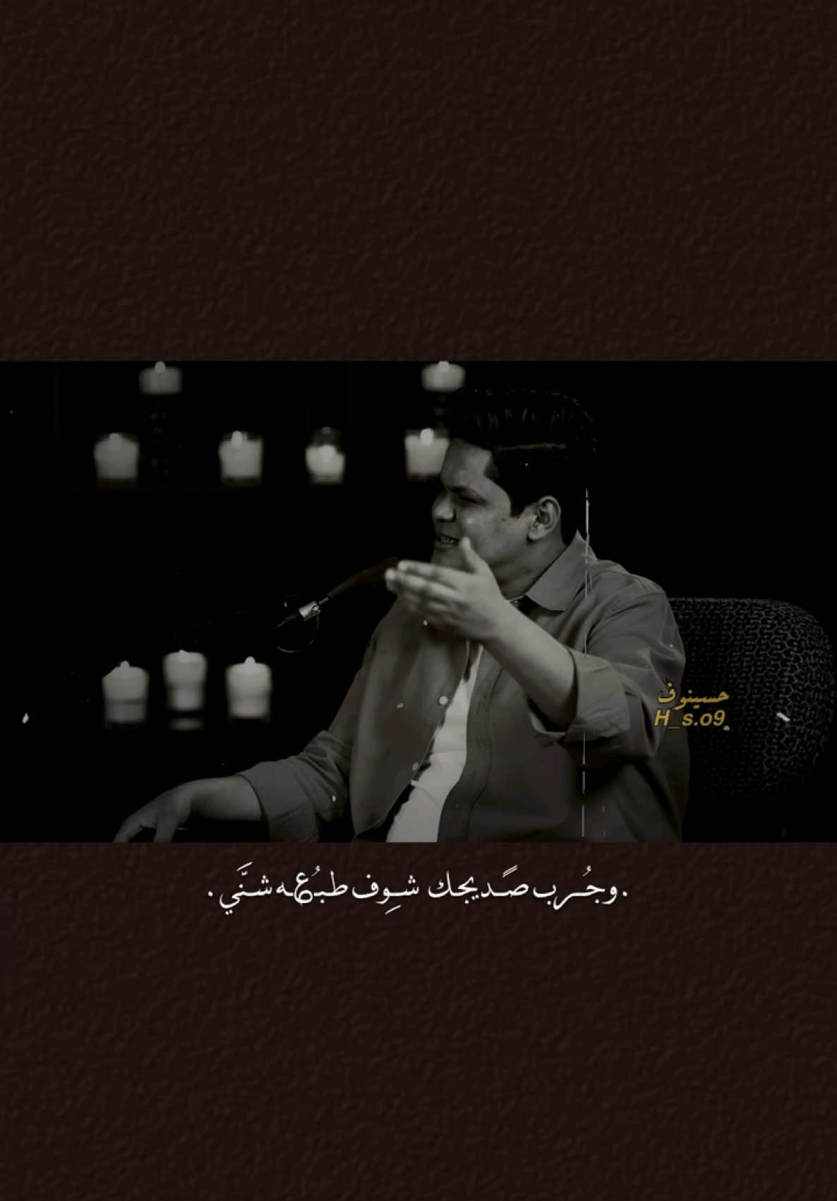 حبني وماضوكك ندم حبني 🫶🏻💔  #جديد #رضا_العبادي  #حسينوف #شعروقصايد #اكسبلور #شعراء_وذواقين_الشعر_الشعبي #شعراء_العراق #ذواقين__الشعر_الشعبي #شعراء_وذواقين_الشعر_الشعبي🎸 #شعر_شعبي_عراقي 