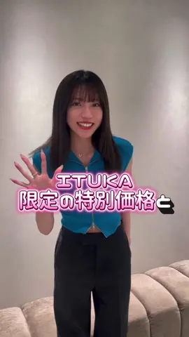 6/1(日)の20:00〜だから見に来てくれたら嬉しい〜！☺️ #スキンケア #スキンケア紹介 #コスメ #コスメ紹介 