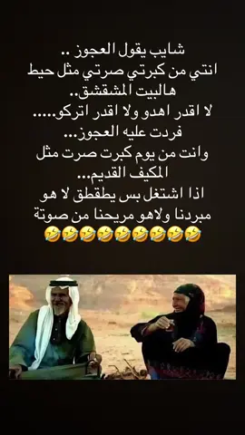 #نجيب #capcut #fyp #capcut #fypage #fypage #نكته #نجيب #fyp #fyp 