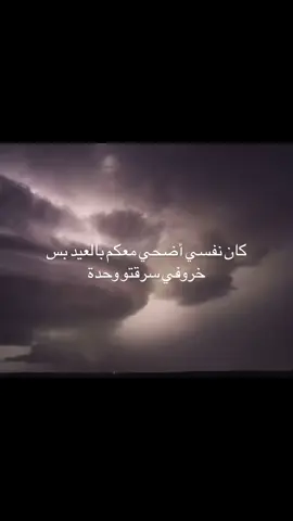 #عبارات_جميلة_وقويه😉🖤 #اقتباسات🔥  #fypシツ♡ #الشعب_الصيني_ماله_حل😂 