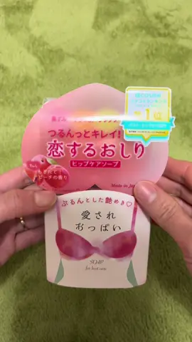 1. Xà phòng chăm sóc mông “Koisuru Oshiri” (恋するおしり): ✨ Giải pháp cho làn da mông mịn màng, trắng sáng như em bé! 🌸 Với chiết xuất đào và AHA từ thực vật, xà phòng giúp làm sạch tế bào chết, giảm thâm sạm, dưỡng da mịn màng và thơm mát. 🏆 Được đánh giá số 1 trên Cosme Nhật Bản – bảo chứng cho hiệu quả và chất lượng! ⸻ 2. Xà phòng chăm sóc ngực “Aisare Oppai” (愛されおっぱい): 💖 Làm sạch và dưỡng da vùng ngực một cách dịu nhẹ, cho làn da căng mịn, sáng khỏe. 🍑 Hương đào nhẹ nhàng, dễ chịu, tăng cảm giác tự tin và quyến rũ. 👙 Dành riêng cho những cô nàng yêu bản thân, muốn nâng niu làn da mỗi ngày! #xaphongtrangda #hangnhatnoidia #chamsocda #japan #xuhuong 