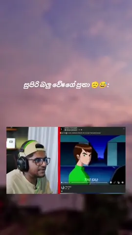 අම්මො එක 😅💔 #greenscreen  #duet  #tiktokchallenge  #contentcreator  #tiktokcreator  #foryoupage  #foryou  #1millionaudition  #capcut  #tiktok  #viralvideo  #viral  #explore  #fypシ゚  #quotes  #quotestory  #funnyvideo  #100k  #thekota  #ben10 