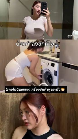 #เทรนด์วันนี้ #tiktok #fyp